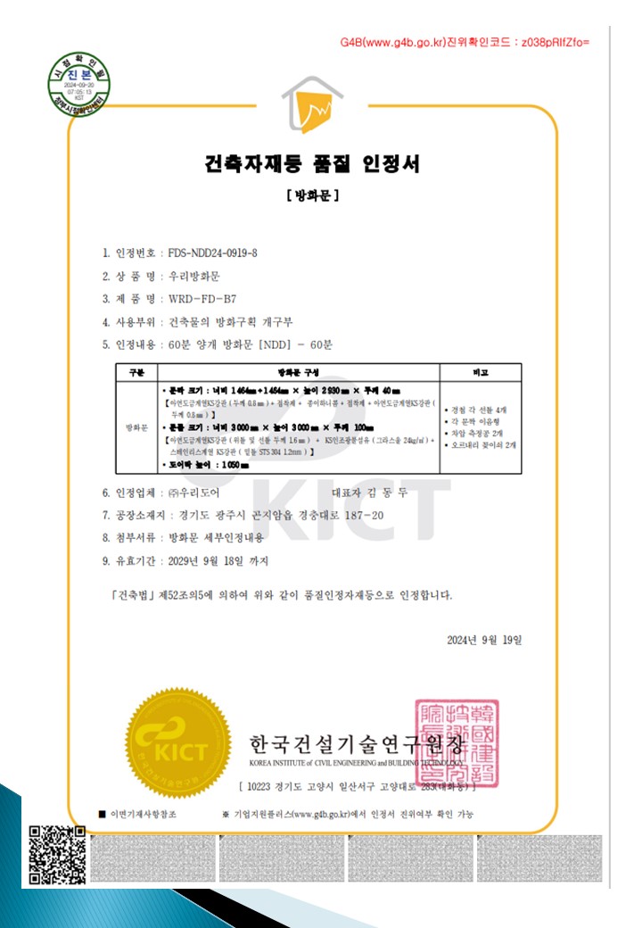 833513927_AqYSHJ80_1d1c37076b84077f21d3ea43457694f7a4d1caf5.JPG 이미지크게보기