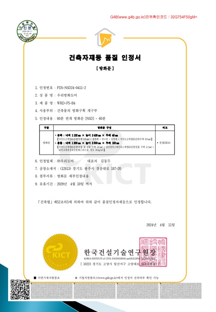 833513927_ViZDPba0_de895fe89d15b46d6e5d41b3753d840e5e4d52e8.JPG 이미지크게보기