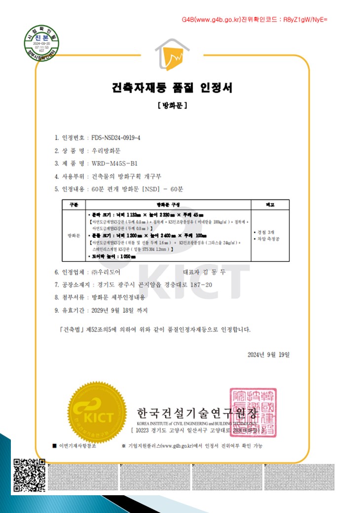 833513927_av8L2mb1_fef463253ab8950cf17f7492db1dc9514a43dc54.JPG 이미지크게보기