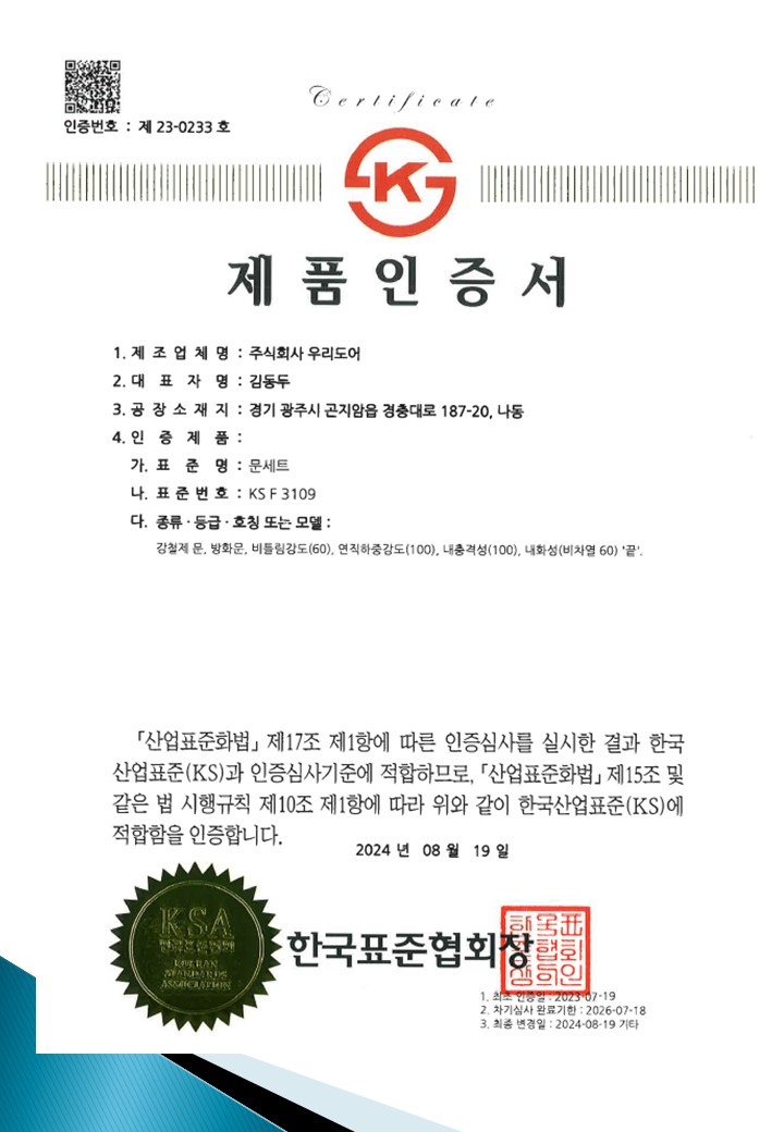 833513927_tmlMIQB3_95a6a1eebb4d969688a82c53aaa03e44a213adca.JPG 이미지크게보기