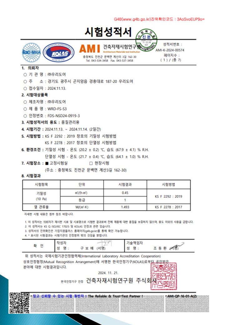 833513927_wTKu5W18_4f1d15c5e443e639debc4bfaa6d33e19786f9c05.jpg 이미지크게보기