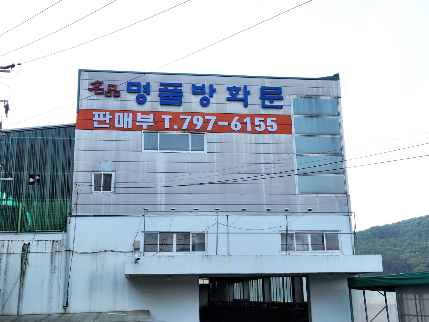 2000769928_2y6T7gWH_e7c0020420660dfe48114a5e35b88925be154541.jpg 이미지크게보기