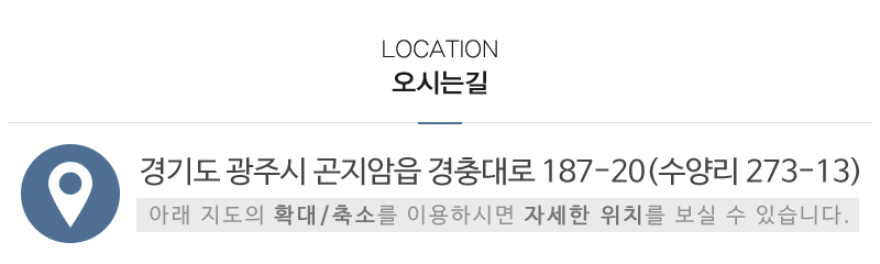 ㈜우리도어_상단_주소