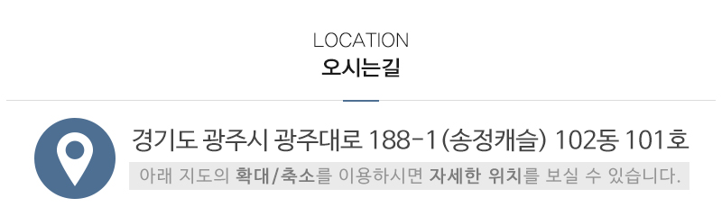 ㈜우리도어_상단_주소