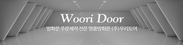 ㈜우리도어_이미지m