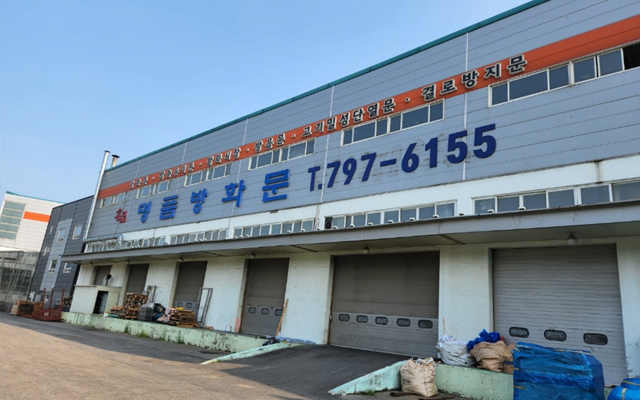 20221128170038_Ax2YNGqk.jpg_carousel_명품방화문 방화문전문기업 (주)우리도어_우리도어,경기광주,곤지암,방화문,방화문제작업체,명품방화문,현관문,프레임분체도장,도어분체도장,방화문,제조,제작,전문업체