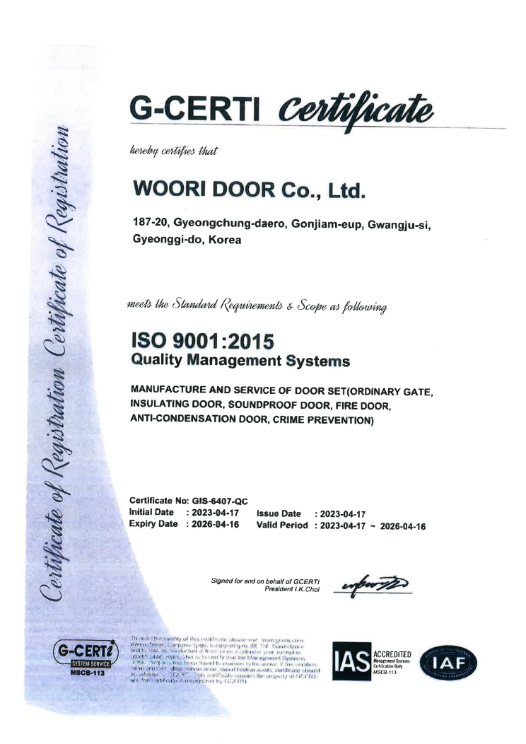 /user/w/wooridoor/editor/2402/98424f0cb6c1df40b54921f4f5bbfcd6_1709107878_1247.png 이미지크게보기