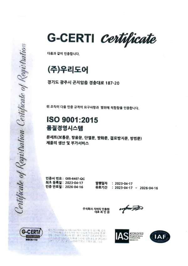 thumb98424f0cb6c1df40b54921f4f5bbfcd6_1709107878_2182.png