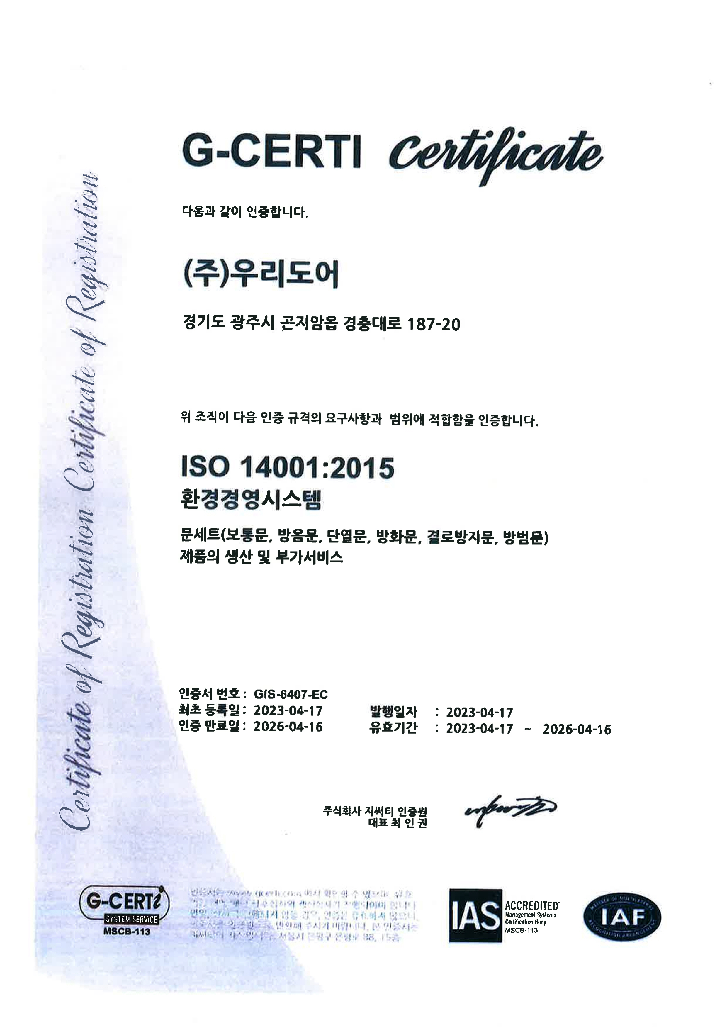 /user/w/wooridoor/editor/2403/3158d809de12f79941dd0a8beba6c5be_1709626897_3377.jpg 이미지크게보기