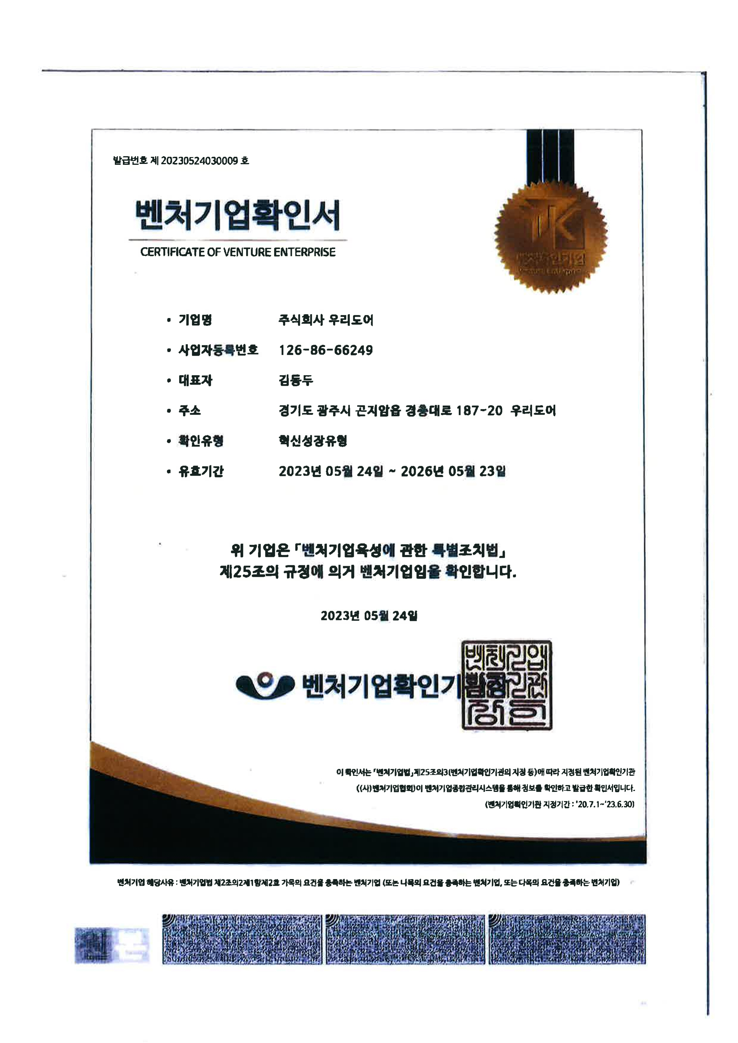 /user/w/wooridoor/editor/2403/3158d809de12f79941dd0a8beba6c5be_1709626964_5889.jpg 이미지크게보기