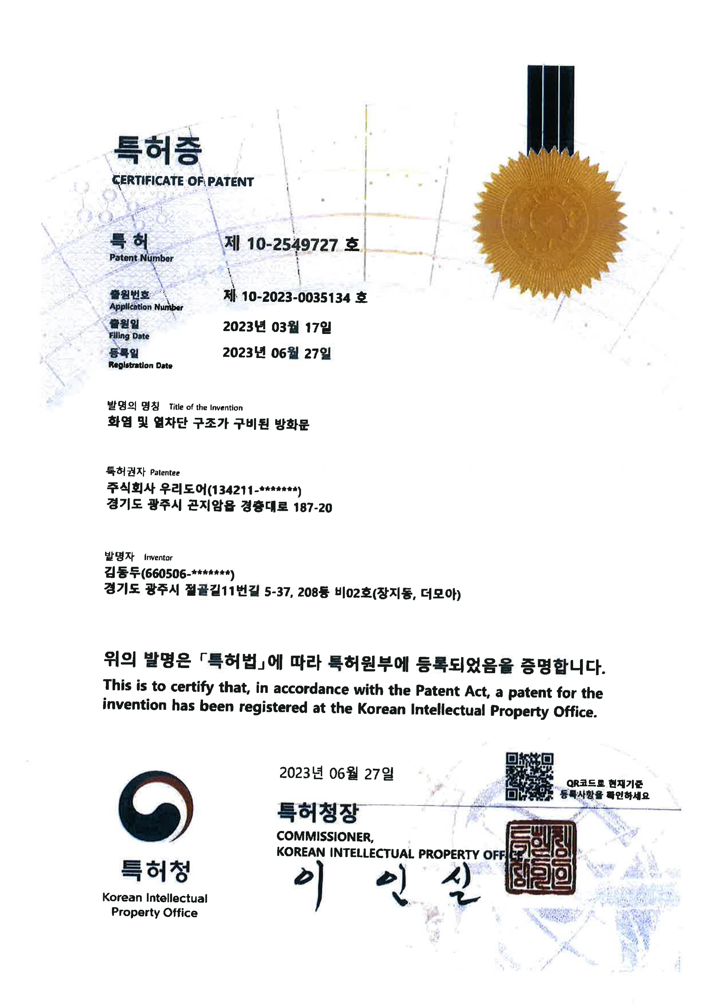 /user/w/wooridoor/editor/2403/3158d809de12f79941dd0a8beba6c5be_1709627050_8907.jpg 이미지크게보기