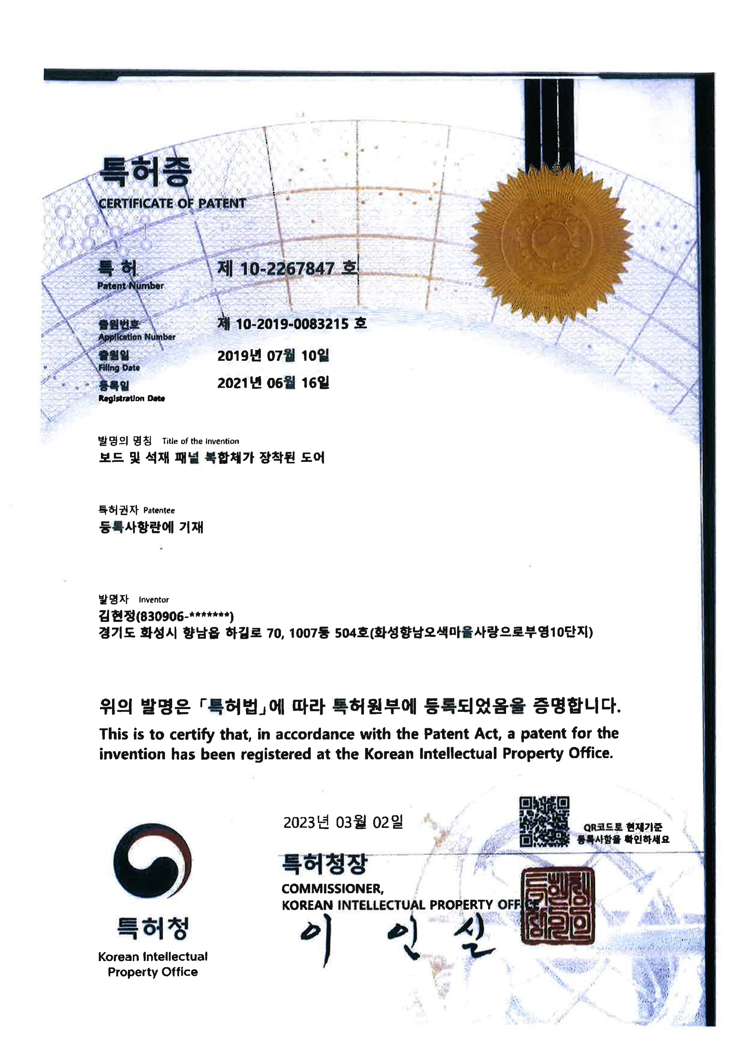 /user/w/wooridoor/editor/2403/3158d809de12f79941dd0a8beba6c5be_1709627119_5786.jpg 이미지크게보기