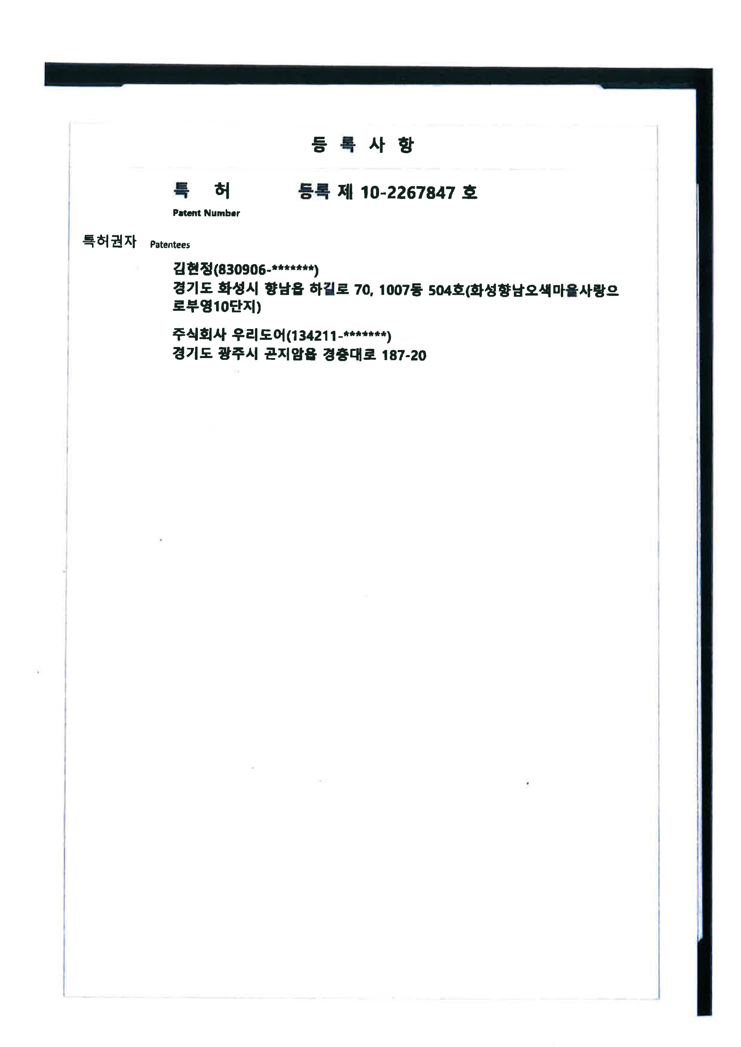 /user/w/wooridoor/editor/2403/3158d809de12f79941dd0a8beba6c5be_1709627131_9168.jpg 이미지크게보기