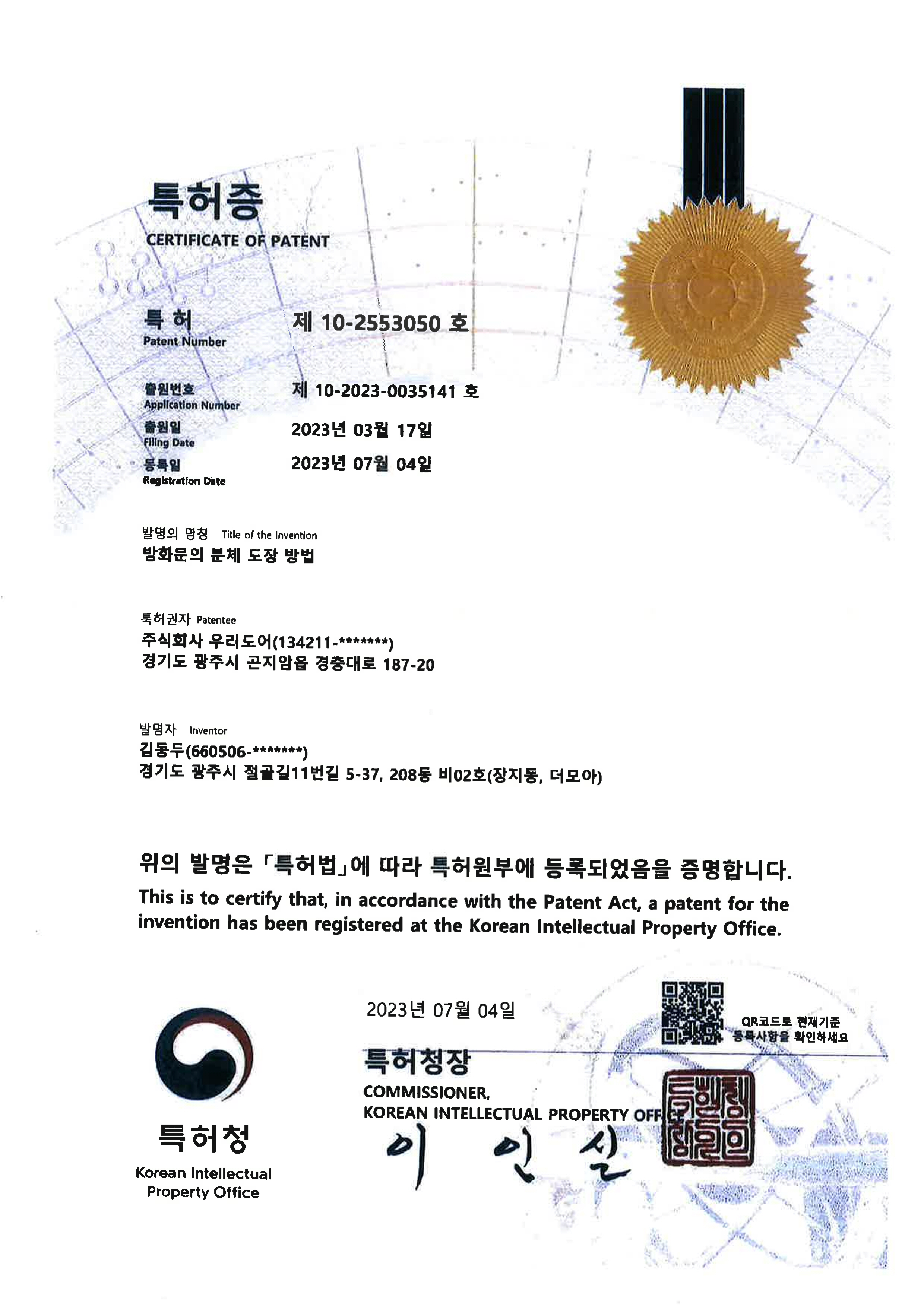 /user/w/wooridoor/editor/2403/3158d809de12f79941dd0a8beba6c5be_1709627174_9591.jpg 이미지크게보기