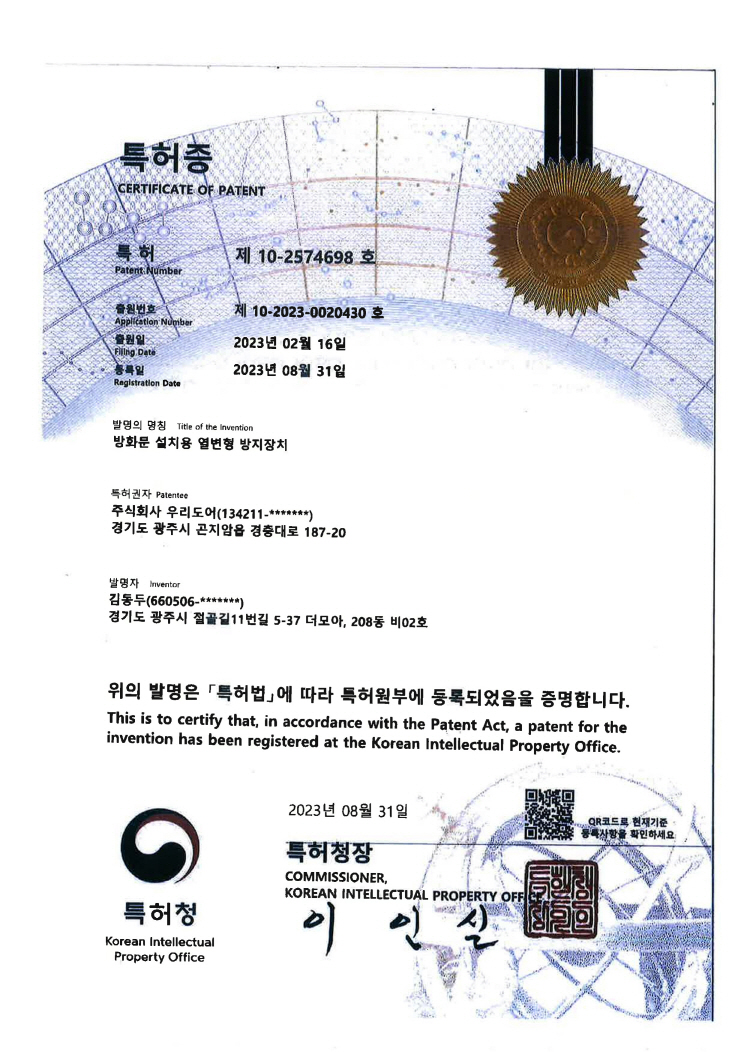 /user/w/wooridoor/editor/2403/3158d809de12f79941dd0a8beba6c5be_1709627249_8281.jpg 이미지크게보기