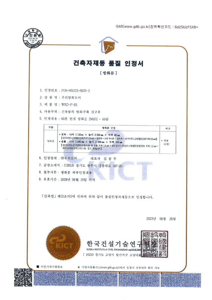 /user/w/wooridoor/editor/2403/3158d809de12f79941dd0a8beba6c5be_1709627349_3455.jpg 이미지크게보기