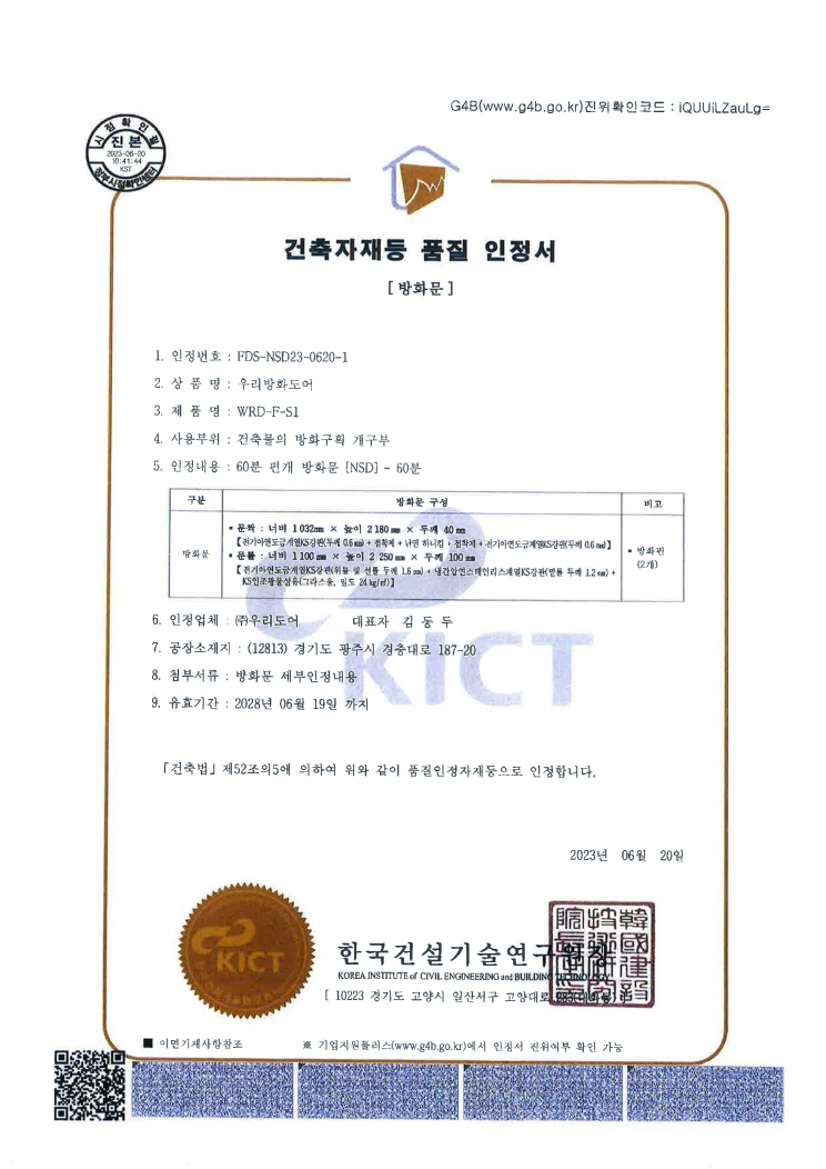 /user/w/wooridoor/editor/2403/3158d809de12f79941dd0a8beba6c5be_1709627349_471.jpg 이미지크게보기